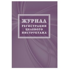 ������ ����������� �������� ����������� (����� ���� 12.0.004-2015) ��-1638