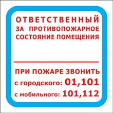 ���� ������������ F16 �������� �� �/��� ����.����� (������ 200�200) ��.10��