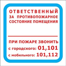 ���� ������������ F16 ������������� �� �/��� ����.����� (������� 200�200)