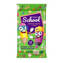 �������� ������� Salfeti School ��������, ��� �������� ������ 15��