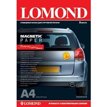     LOMOND Magnetic  A4, 2 (2020345)