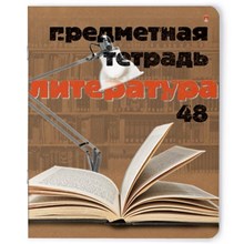 ������� ���������� �5,48�, ����� ����� ���������� 7-48-990/02