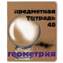 ������� ���������� �5,48�, ����� ����� ��������� 7-48-990/05