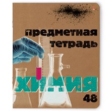 ������� ���������� �5,48�, ����� ����� ����� 7-48-990/06