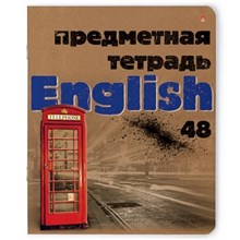 ������� ���������� �5,48�, ����� ����� ���������� ���� 7-48-990/08