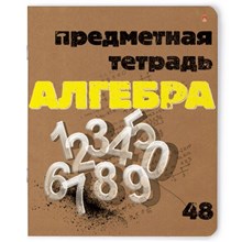 ������� ���������� �5,48�, ����� ����� ������� 7-48-990/09