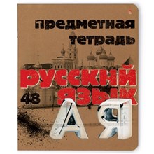 ������� ���������� �5,48�, ����� ����� ������� ���� 7-48-990/10
