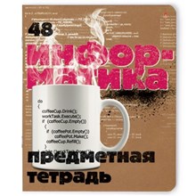������� ���������� �5,48�, ����� ����� ����������� 7-48-990/11