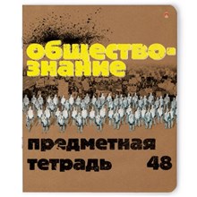 ������� ���������� �5,48�, ����� ����� �������������� 7-48-990/12