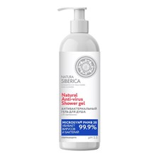 ���� ��� ���� Natura Siberica ����������������������������� 400 ��