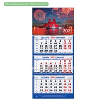 ��������� ������,2021,�����.���� ������,3 ����,���,310�685,1201116