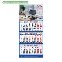 ��������� ������,2021,����,3 ����,���,310�685,1201117
