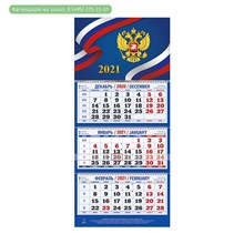 ��������� ������,2021,������������,3 ����,���,310�685,1201120