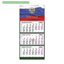 ��������� ������, 2021, 305�675,������������, 3����,80�/�2,KB