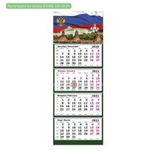 ��������� ������,2021 305�835, ������������,4 ����,80�/�2,KB 2404-9