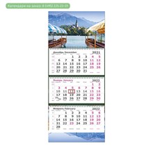 ��������� ������ ���������� �� ��� ����,2021-2022, 305�710,����