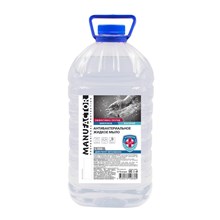 ���� ������ �����������������  MANUFACTOR ��� 5 �