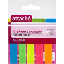������� �������� �����. 5��.�� 20�. 12���45 Attache ?030951023