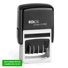 ����� �������������� �� ����.����� �����. S260 24�45��,���� 4��(������ 4750