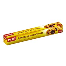 ������ ��� ������� 8� � 38 �� ����� � ������� PACLAN