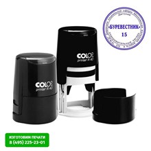 �������� ��� ������ ����.� ������� d41.5��, Pr. R40 ������ Colop �������