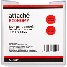 ����-����� ATTACHE ������ � ������� 9�9�9 �����