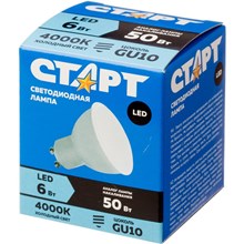 ����� ������������ ����� 6W GU10 4000k ���. ���. ����