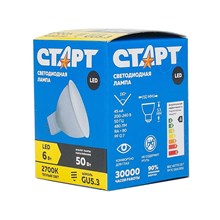 ����� ������������ ����� 6W GU5.3 2700k ����.���. ����