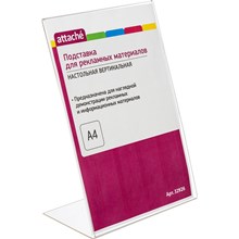 ��������� ���������� Attache �4 210�297�� ������������� �����������������