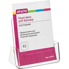 ��������� ���������� Attache �5 155�32�� ������������ 1����� �����