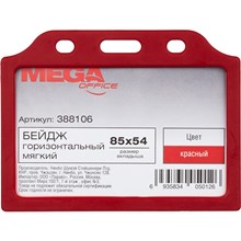����� Promega office �������������� 85�54, �������, T-732H