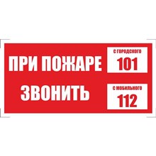 ���� ������������ ��� ������ ������� 101, ���.112 (����� 200�100), 10 ��/�