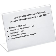 ���������������� ���������� ��� ������� 80�120 ��, ����������, �����