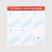 ����� �������������� ������ ����������, 6 ���., 750�750, �������, ���������