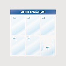 ����� �������������� ����������, 6 ���., 750�750, �����, ���������