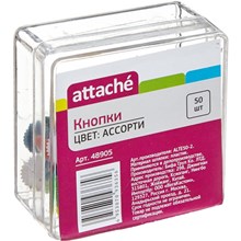 ������ Attache 12 ��, ������� 50 ��. �����.��.