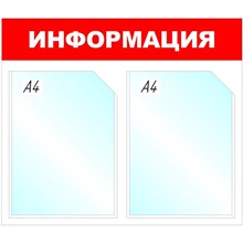����� �������������� ����������, 2 ���., 430�500 ��, �������, ���������