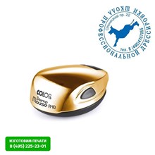    Stamp Mouse R40 gold  