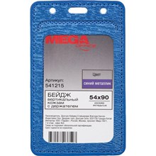 ����� Promega office ������. 54�90, ����� ��������, PU, �-814V