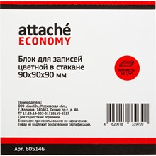 ����-����� ATTACHE ������ � ������� 9�9�9 ������� 60-80 �