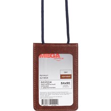 ����� Promega office ������. 54�90, ������., ������, � ����������