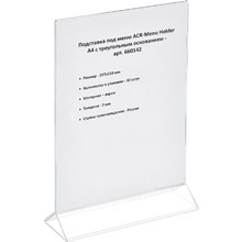 ���������������� ���������� ��� ���� � �����.���.ACR-MENU HOLDER �4,10��/��
