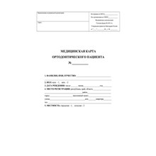 ����� ����������� ���������������� �������� (����� � 043-1/�) ��-1173