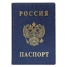 ������� ��� �������� ������������, ����� 2203.�-101