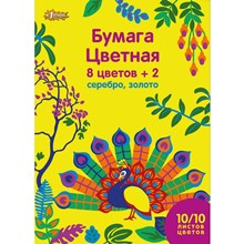 ������ ������� �1School, 10�, 8��+������/������, �4, ����� �������, �������