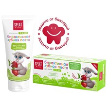 ������ ����� ������� SPLAT Kids 2-6 ���������-����� ��-200