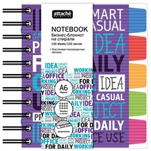������� �6,150�,������,������� Attache Selection Office book 2 ����������