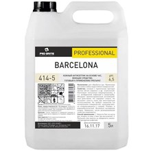 ������� ���������� ������ �/����������� ���-������ Pro-Brite/BARCELONA, 5�