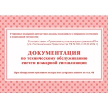 ������������ �� ������������ ������������ ������ ������. ���������� �� 179