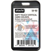 ����� ����.54x85,����,����� Attache Selection T-554V(� ���. Soft Touch)